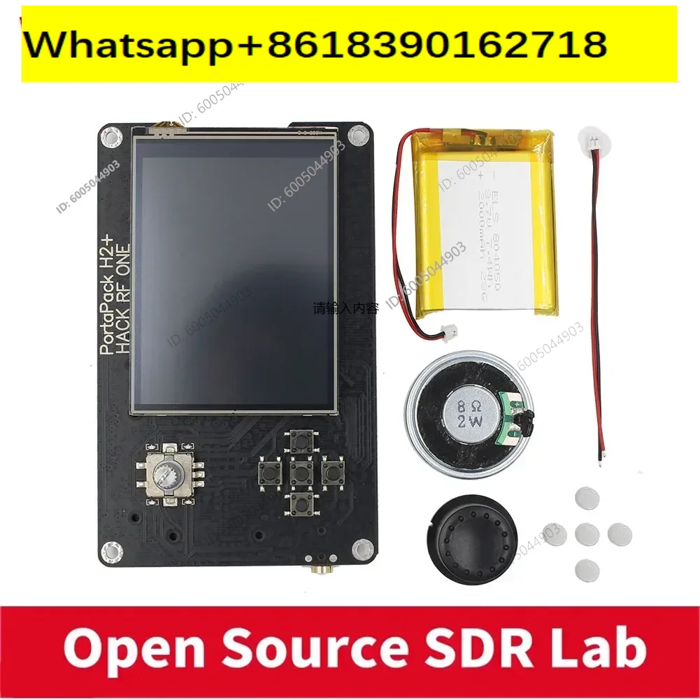 Ma-yhem Portapack H2 Hackrf On - Sdr Software Defined Radio Hackrf 评论和价格